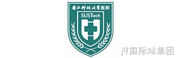 南科大医院